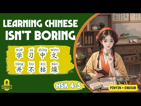 HSK 4 - 5 | Learning Chinese Isn’t Boring | Chinese Listening Practice