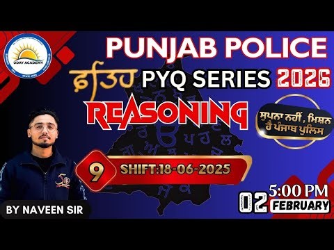 Punjab Police Constable Preparation 2026 | Reasoning PYQ 9 #punjabpolice #police #policebharti2026