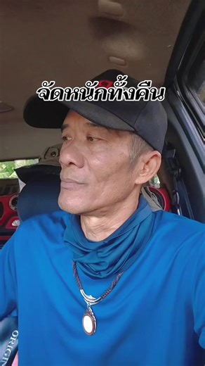 จัดหนักทั้งคืน: ตลกขำๆ ที่คุณไม่ควรพลาด