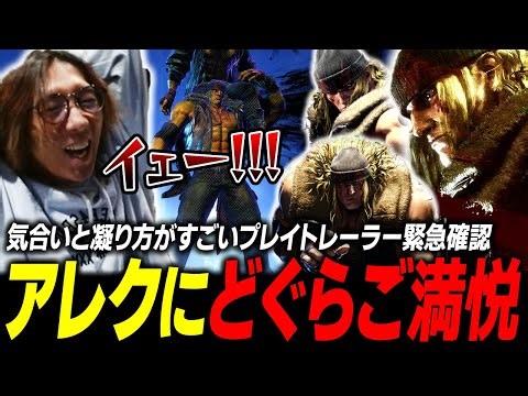[Street Fighter 6] The most passionate and detailed gameplay ever!? Dogura checks out the gamepla...