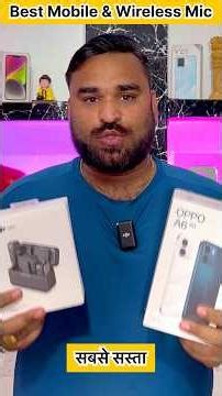 Best Wireless Mic & Mobile under Budget for YouTube Videos