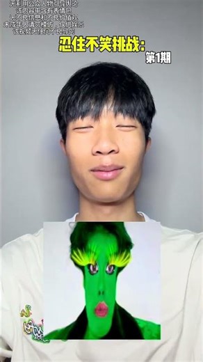 Master Your Laughter Control Challenge