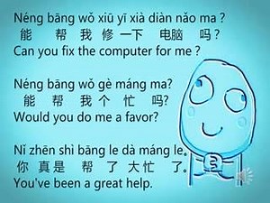 5.7K views · 505 reactions | 【Elementary Chinese】Revision of Asking...