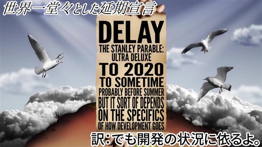 スタンリーのPVと動画編集をする鳴k「アドレス"0x79A290DE"で例外"0xc0000005"が発生しました　発生モジュールexedit.auf」