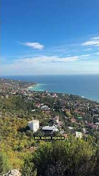What's so great about Crimea? The sea, mountains, and nature in Crimea today. Crimea 2025 #Crimea...