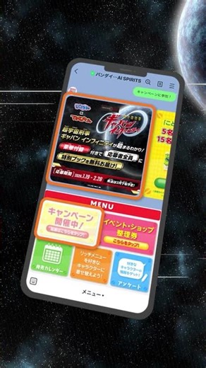 [PROJECT R.E.D.] [Super Space Sheriff Gavan Infinity] Get "Bi-bon" in collaboration with Terebi-k...