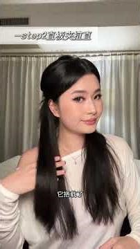 Sleek Curly Retro Hairstyle: Straight Lines with a Twist