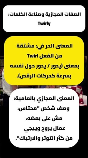 تعلم الانجليزية من خلال الافلام مسلسل #freinds #shorts