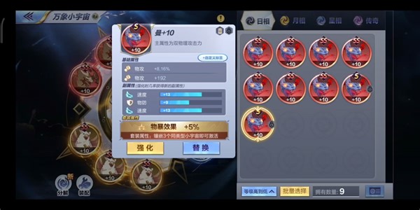 我玩艾尔熙德的看法以及建议