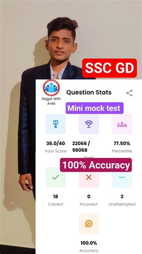 SSC GD MINI MOCK TEST 100% #currentaffairs #SSCGD #sscgdmock #sscgd2026