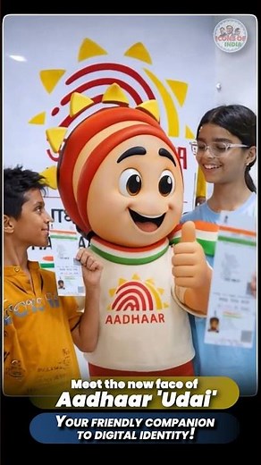 Aadhaar Just Got a Face! 😲 Meet 'Udai' — The New Mascot for 140 Crore Indians #aadhaar #mascot
