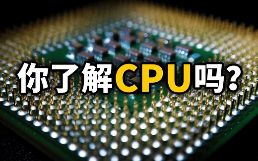 【游戏推荐】CPU你造吗？玩完这款游戏你或许可以设计一颗芯片！