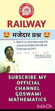 RRB NTPC MATHS #shorts #ssc #goswamisir #rrb