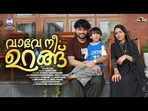 Thanseer Koothuparamba New Album Song l Vaave Nee Urang | Tharattu Pattu l Malayalam Mappila Album
