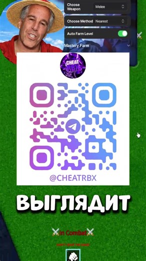 🤖 Where to FIND the Blox Fruits Script in Roblox! #roblox #bloxfruits #scriptbloxfruits