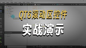 基础篇5.2.3 滚动区控件(QScrollArea)-Qt C  版