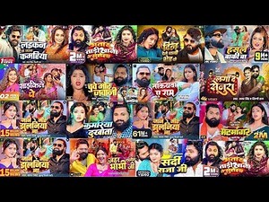 #Jukebox | #Samar Singh Hit Song | Non stop Song | Samar Singh New All Song | New Bhojpuri Song 2025