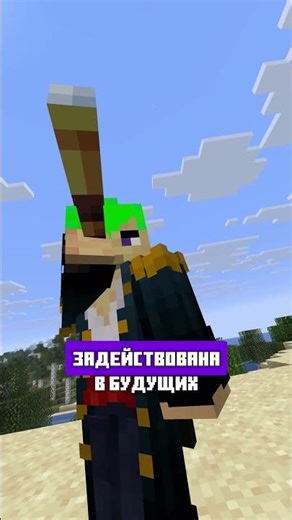 Новая физика в Майне? #майнкрафт #minecraft