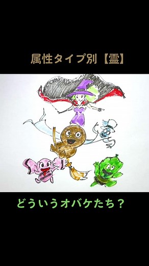 おばけのホーリー キャラクター紹介と主題歌