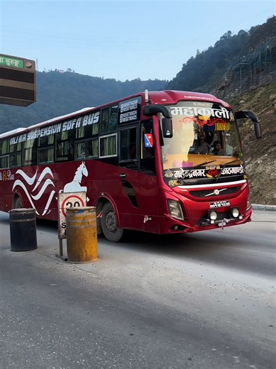 Mahakali Air Bus Journey from Mahendranagar to Kathmandu