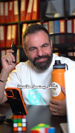 RoyalMobilesLb on Instagram: "Tired of ‘I didn’t hear it’? Set Emergency Bypass for your contact on his phone and your call will always get through. #iPhoneTips #iPhoneTricks #iPhoneContacts #TechTips"