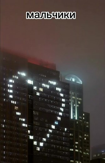 Nighttime Scenes of a High-Rise Building