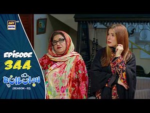 Bulbulay Season 2 Episode 344 | 1 March 2026 | Comedy | ARY Digital Drama
