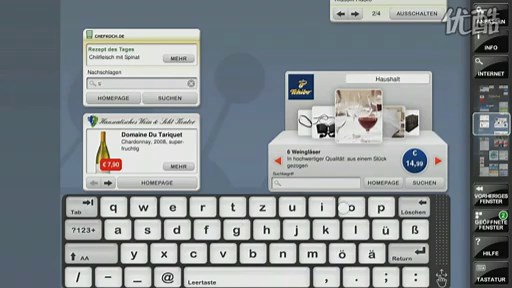 Wetab Wepad？为平板电脑定制的操作系统