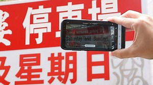 How to use Google Translate's photo tool