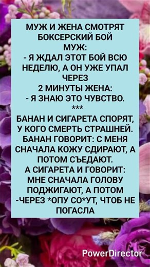 Боксерский бой 😂#humor #jokes #funny #comedy #standup #юмор #анекдоты