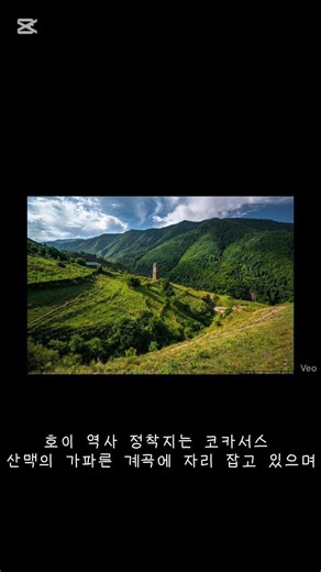 러시아 그로즈니 4박5일 일정짜드릴게요 (3일차편)🇷🇺🇷🇺🇷🇺#구글#재미나이#여행#러시아#러시아여행#그로즈니#그로즈니여행#russia#travel
