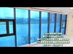 電致變色玻璃應用