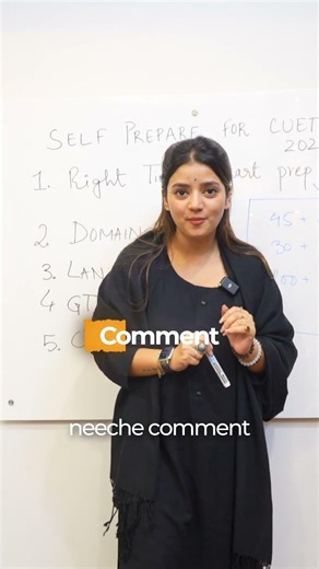 CUET 2026: Which Universities Can You Get?