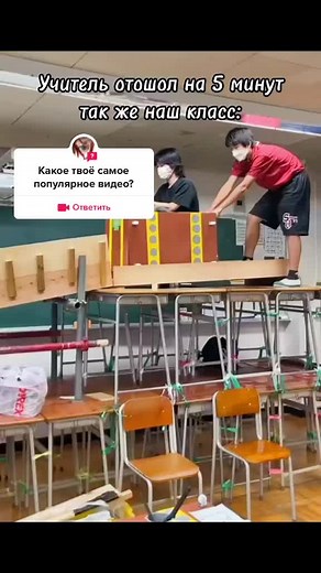 Creative Classroom Activity with Homemade Cart