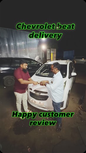 A1Autoparts on Instagram: "Chevrolet beat delivery ❤️🔥 customer is very happy 😃 #trending #trendingreels #viral #insta #instamood #instapic #instatagapp #chevrolet #chevroletbeat #india #tamilnadu #madurai #chennai #namakkal #erode #trichy #kumbakonam #cars #lowbudget #hosur #salem #coimbatore #tiktok"