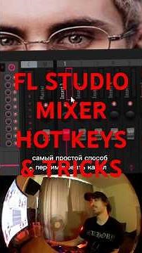 FL STUDIO MIXER HOT KEYS & TRICKS #flstudio #tutorial #beatmaking #sounddesign