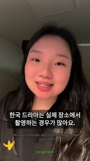 Master Korean Language Skills with Fun Audio Exercises