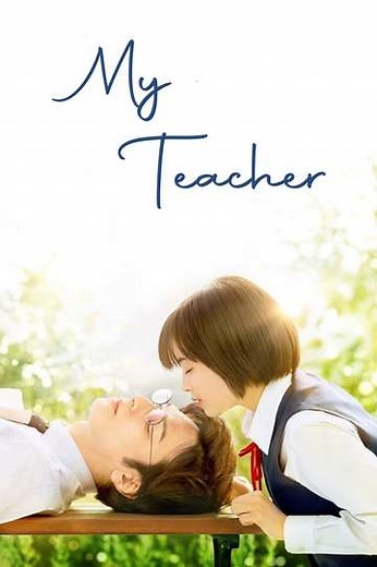 My Teacher - Movie