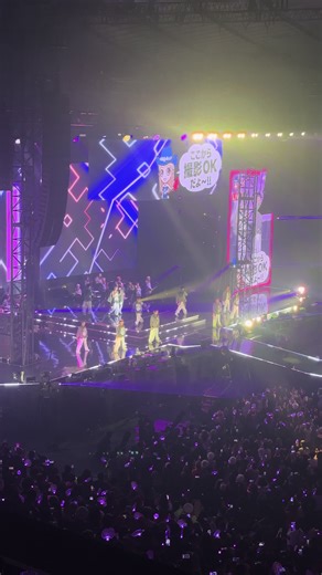 Feel the Love at Ayumi Hamasaki Countdown Live 2025-2026