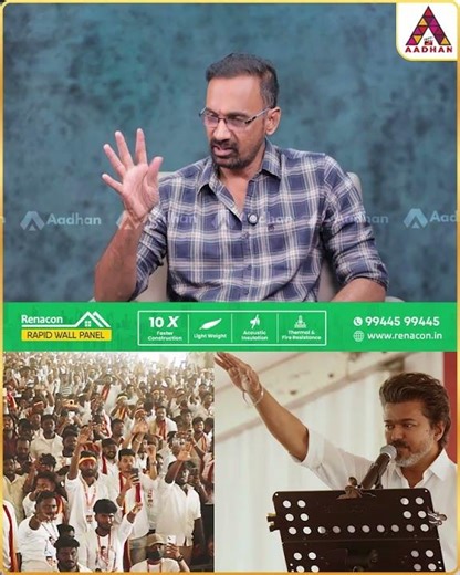 விஜய் அப்படி என்ன தப்பு பண்ணார் ? | Kamesh | #vijay #thalapatthy #TVKVijay