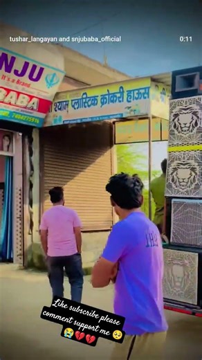 support karo 💔😭