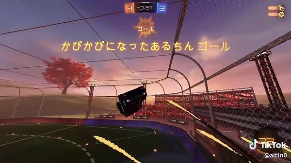 ３ｖもｇｃ行きました！#ロケットリーグ神ゲー #rocketleague #ロケットリーグ好きと繋がりたい #ロケットリーグ