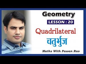 Quadrilateral in Hindi & English - Problems & Solutions for SSC, CDS , CET