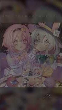 個人的に好きな森羅万象様の曲20～16位 #東方project #森羅万象