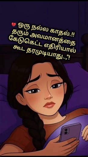 Sadquotes #shorts #shortsfeed #trending #brokenheart