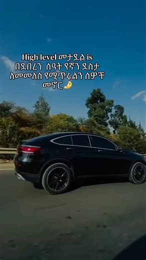 A𝐎❤︎︎ on Instagram: "#ethiopia #habesha #fypppppppppppppppppppppppppppppppppppppppppppppppppppppppppppppppppppppp"