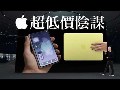 Tim Cook is here to STAY