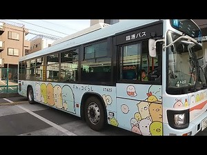 すみっコぐらしバスとラッピングバス