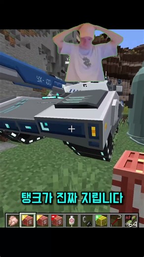 마인크래프트 살면서 꼭 해봐야할 모드