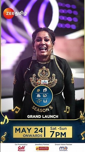 Saregamapa Seniors Season 5 Grand Launch | May 24 Onwards, Sat & Sun 7PM | Zee Tamil